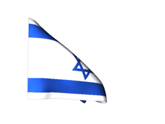 Israel Bandera flameando de Israel